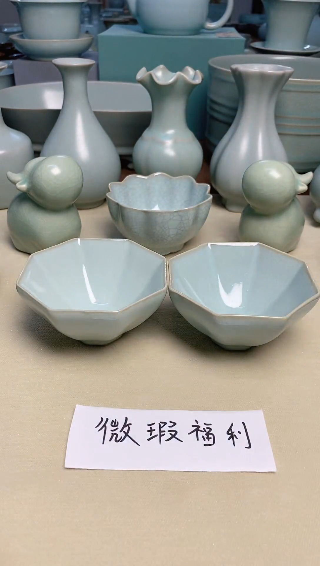 微瑕福利--天青釉八方杯
