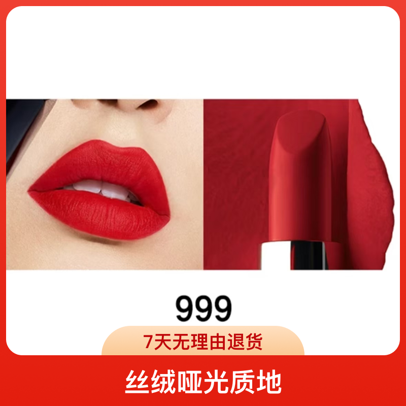 口红保湿不沾杯唇膏经典女人味持久显气色