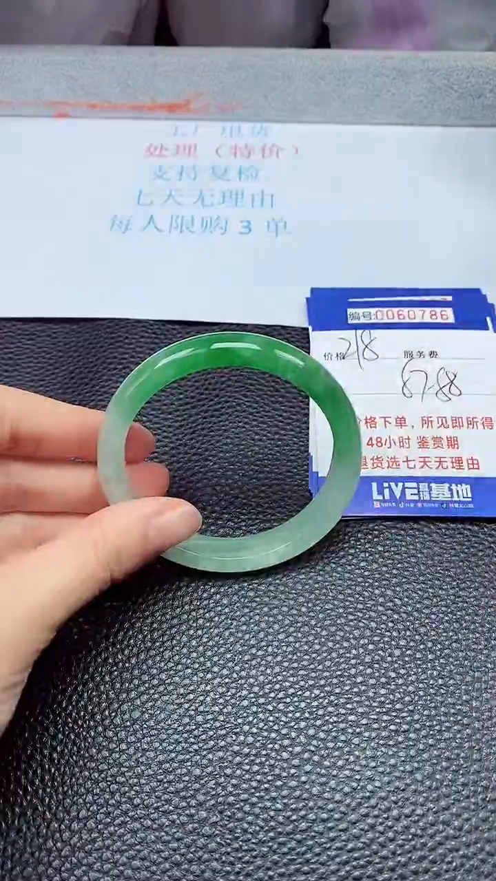 饰品拍下以实物为准60786