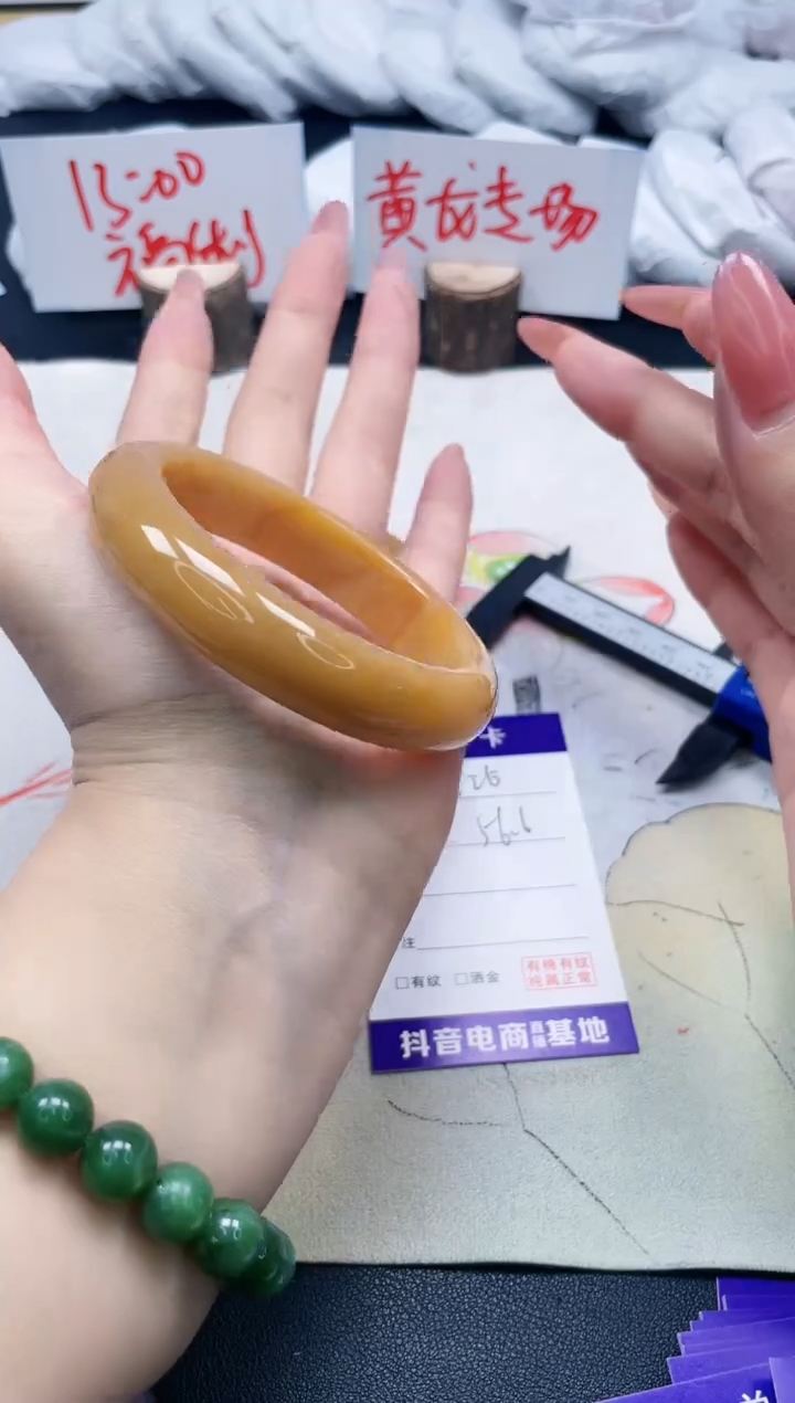 【闪购商品】石英质玉手镯未镶嵌226/56.6