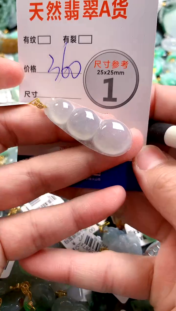 颈饰18K金镶嵌翡翠1020858805