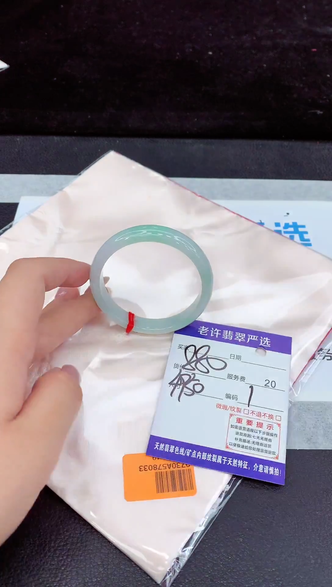 未镶嵌手镯翡翠11