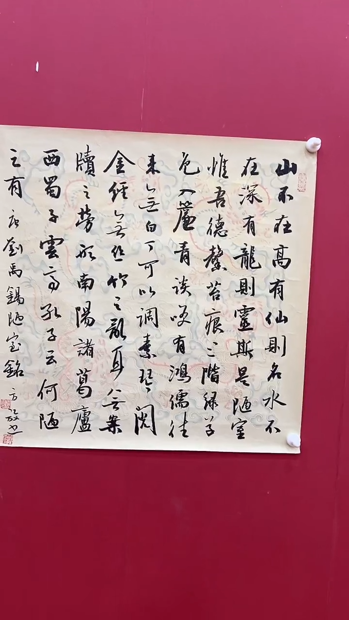 书法方F-2P-山不在高