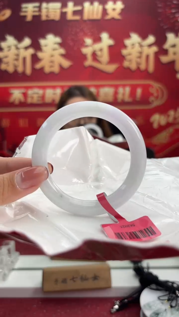 【闪购商品】翡翠手镯未镶嵌5手镯