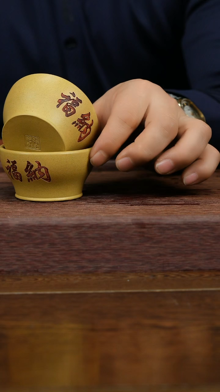 【闪购商品】紫砂茶杯紫砂品茗杯