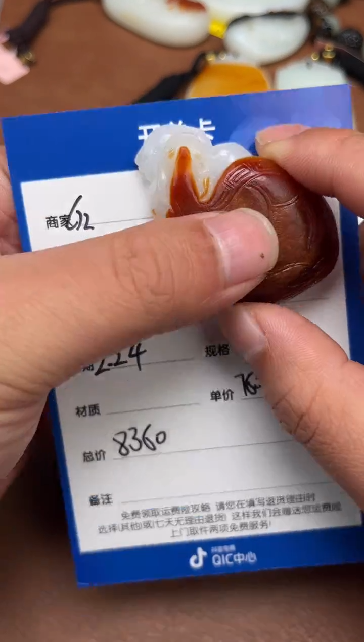 【闪购商品】和田玉2.24GZ多样性拍一发一未镶嵌50