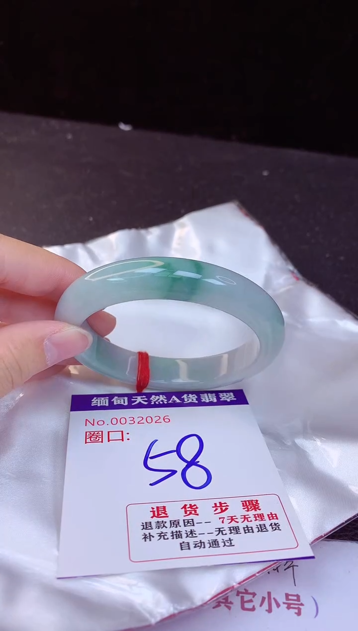 【闪购商品】翡翠手镯未镶嵌58+