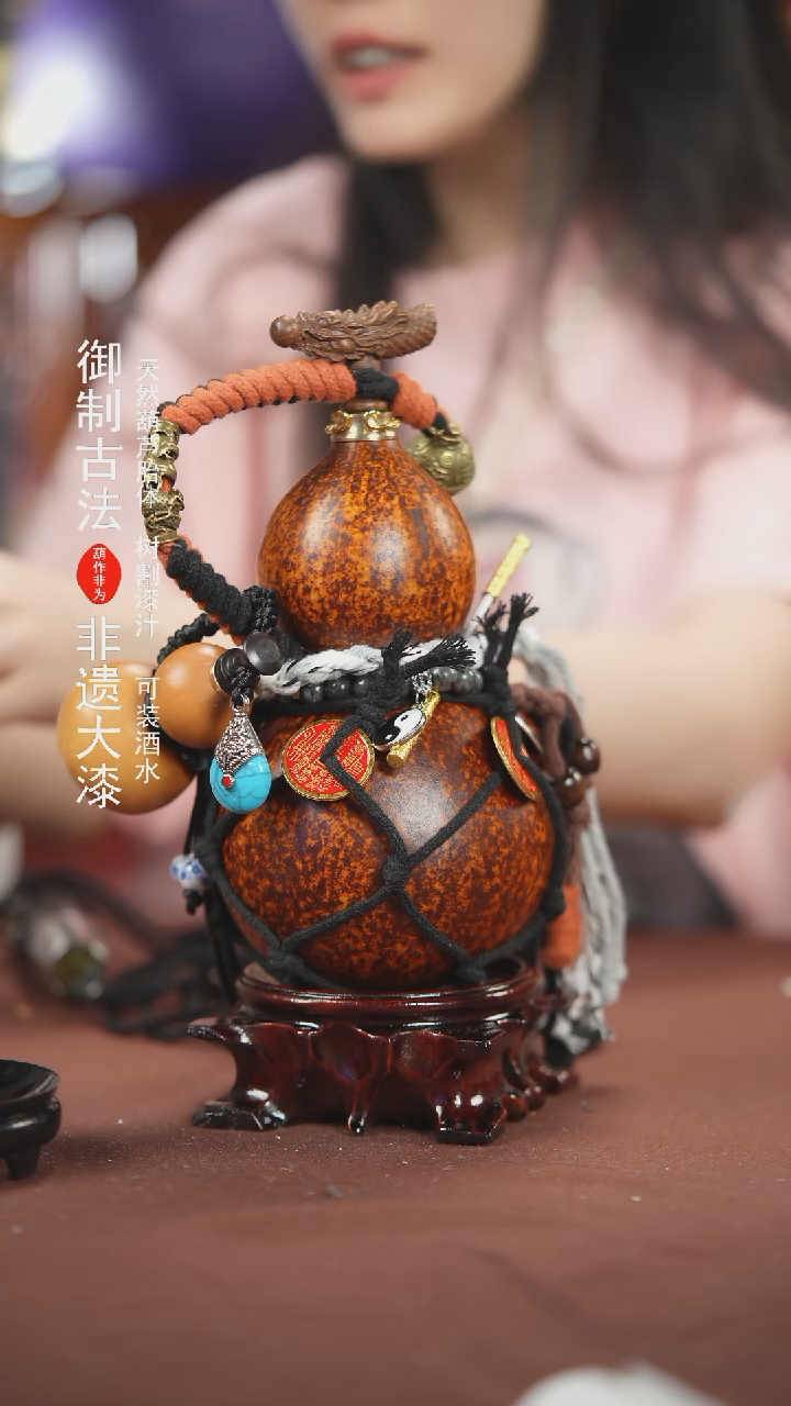 【闪购商品】341号500ml左右非遗漆器酒葫芦