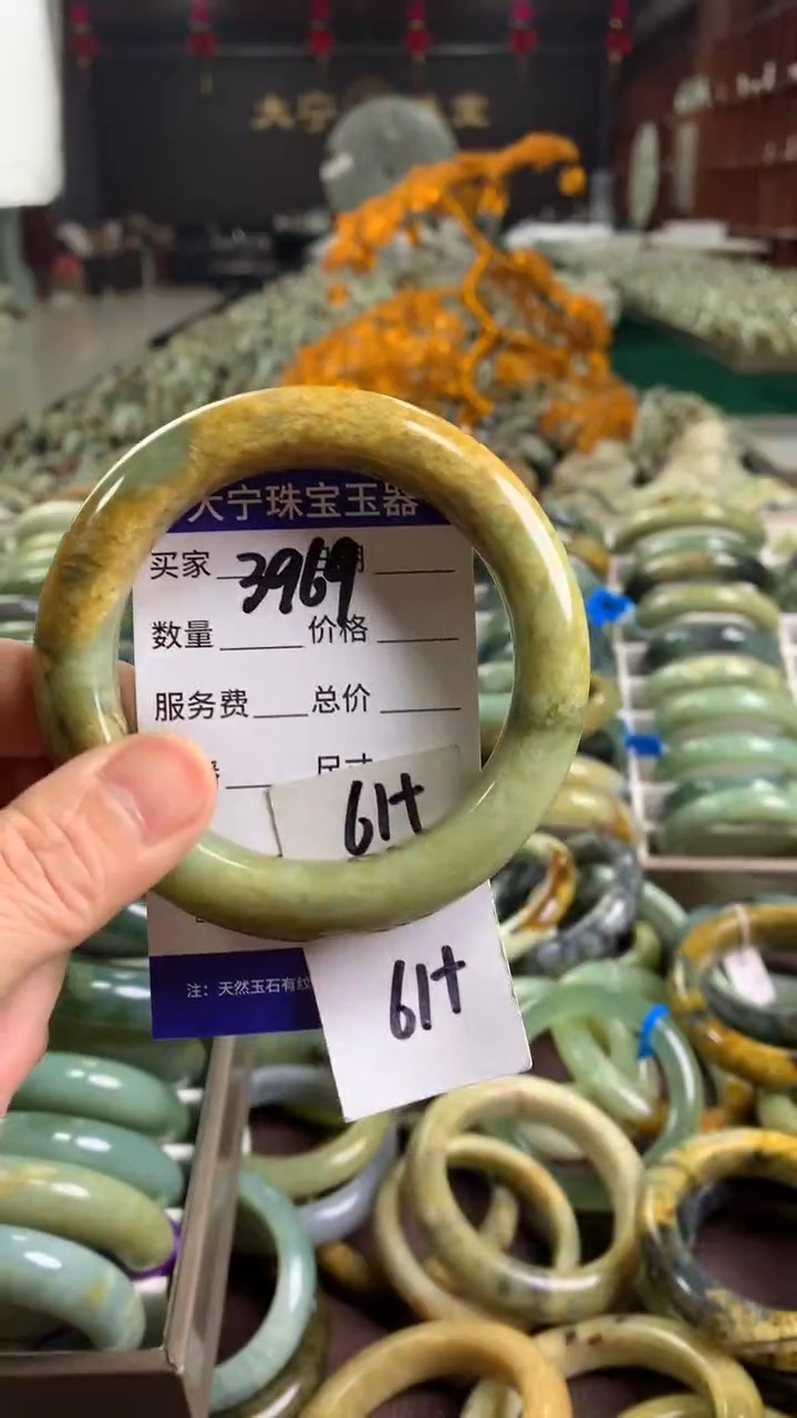 未镶嵌蛇纹石玉手镯3969