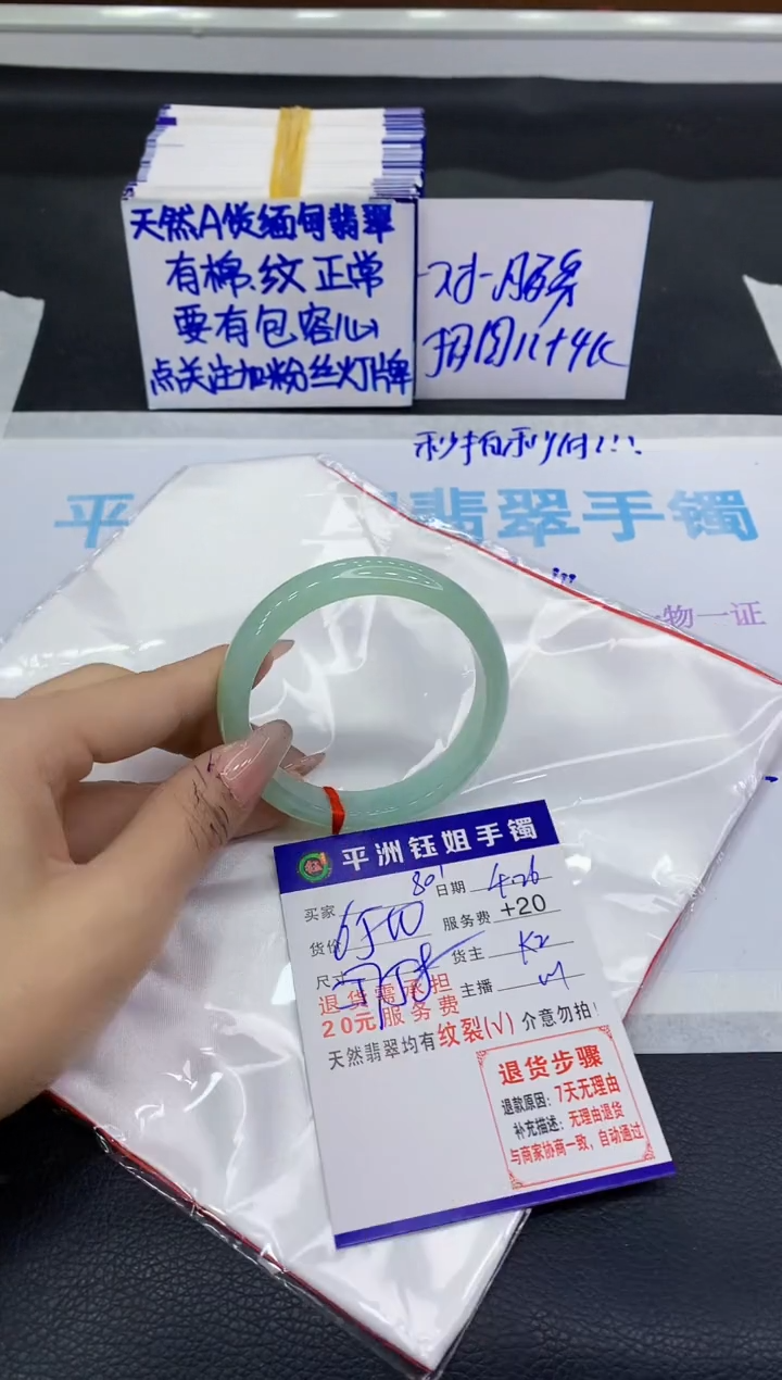 翡翠手镯未镶嵌11111111111