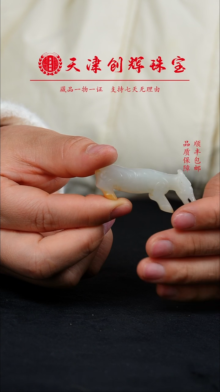 吊坠(不含链)未镶嵌和田玉8