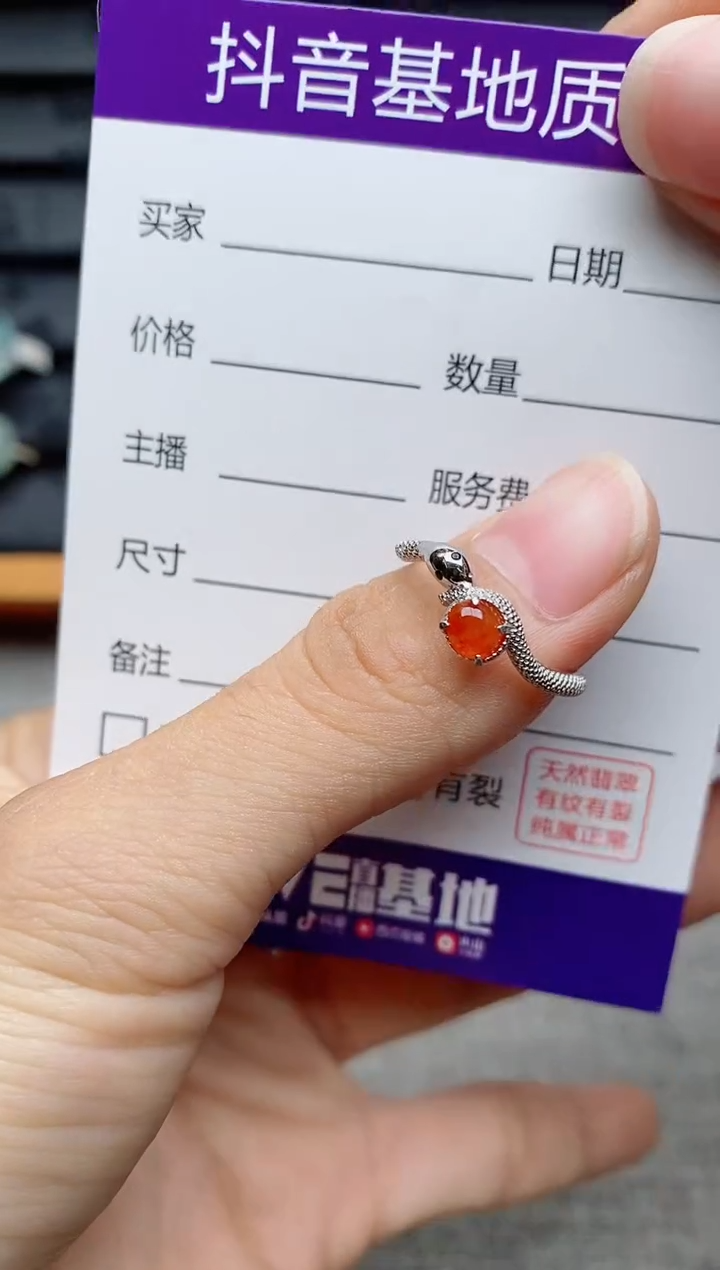 银S925镶嵌戒指翡翠1