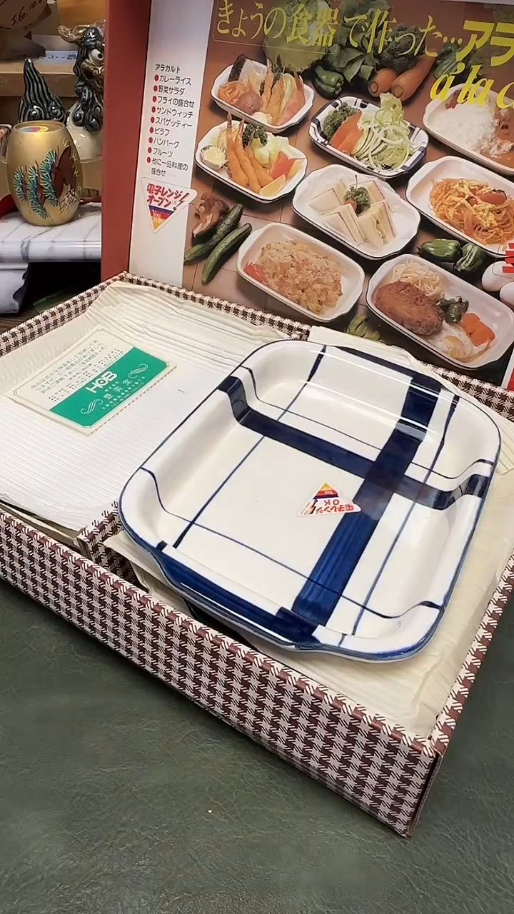 892······方盘5只