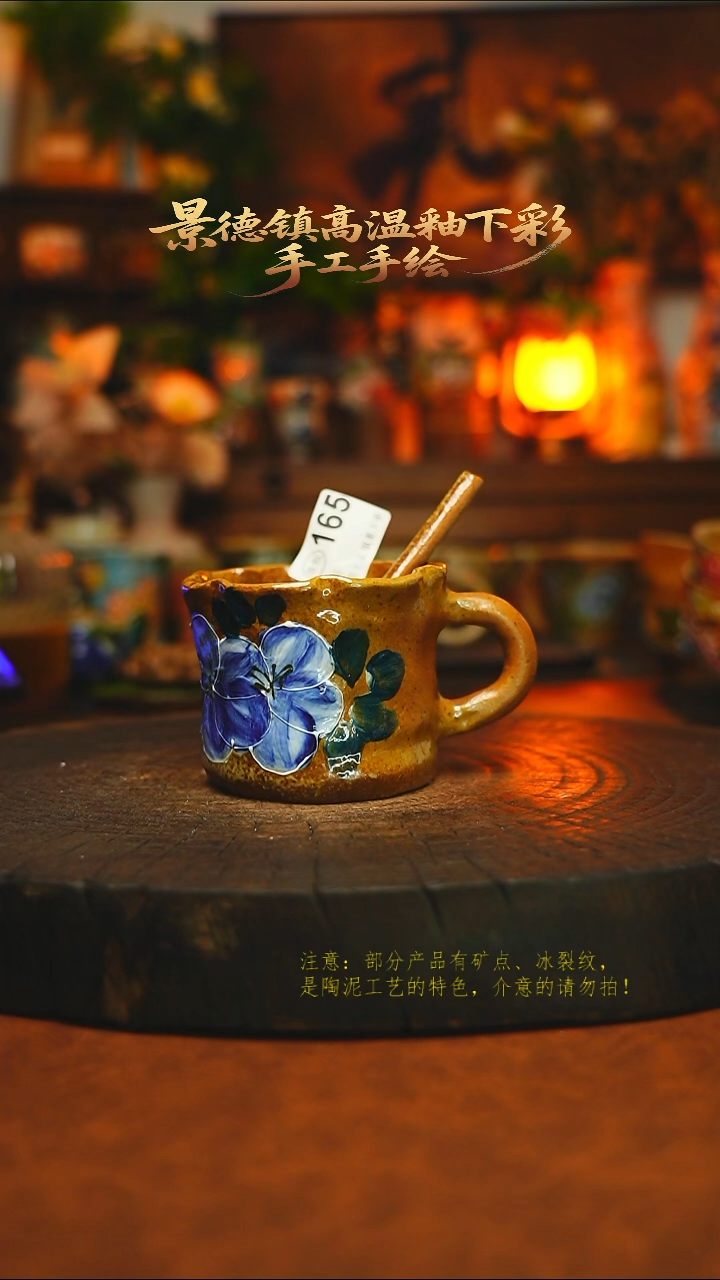 素简暖陶集手作165