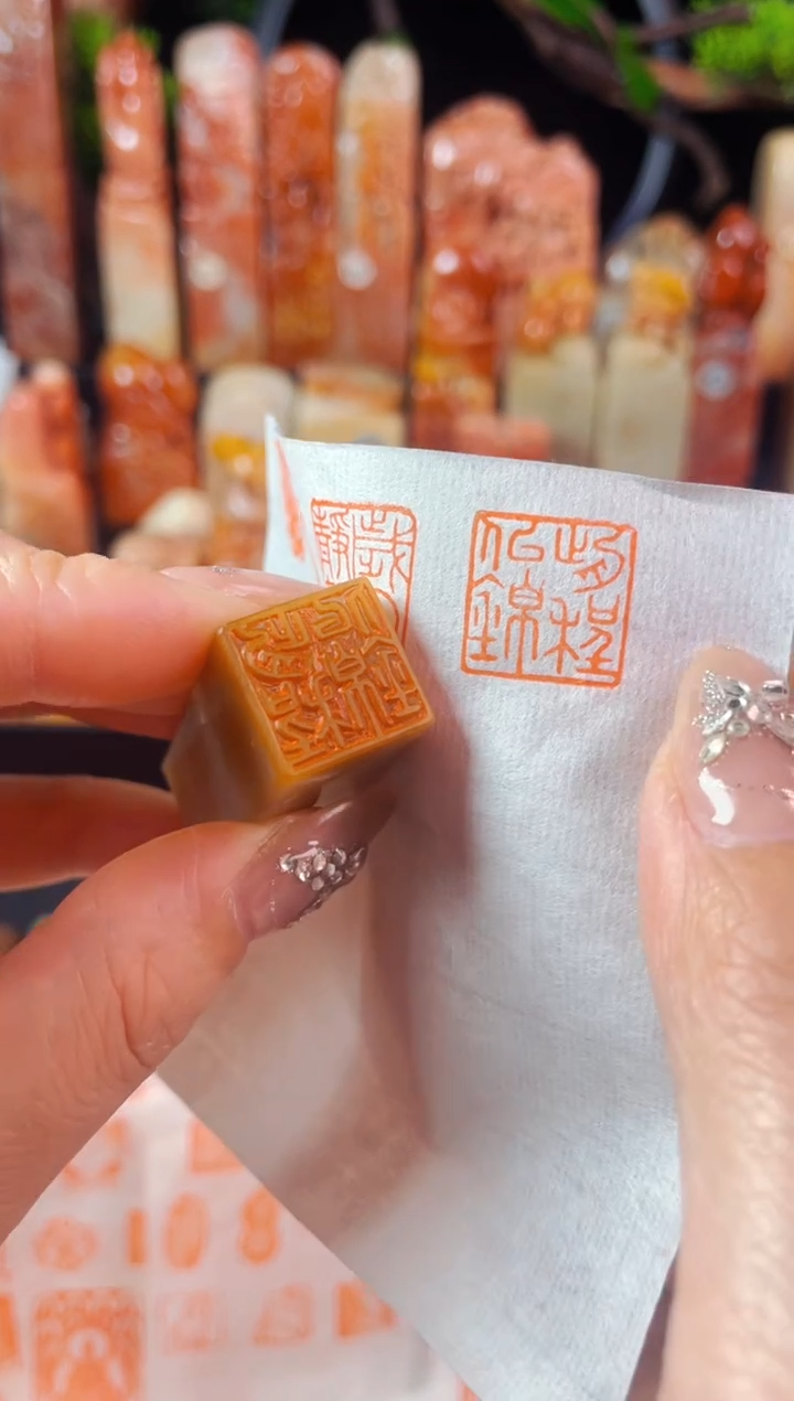 【闪购商品】巴林石印石手工篆刻《前程似锦》1.5