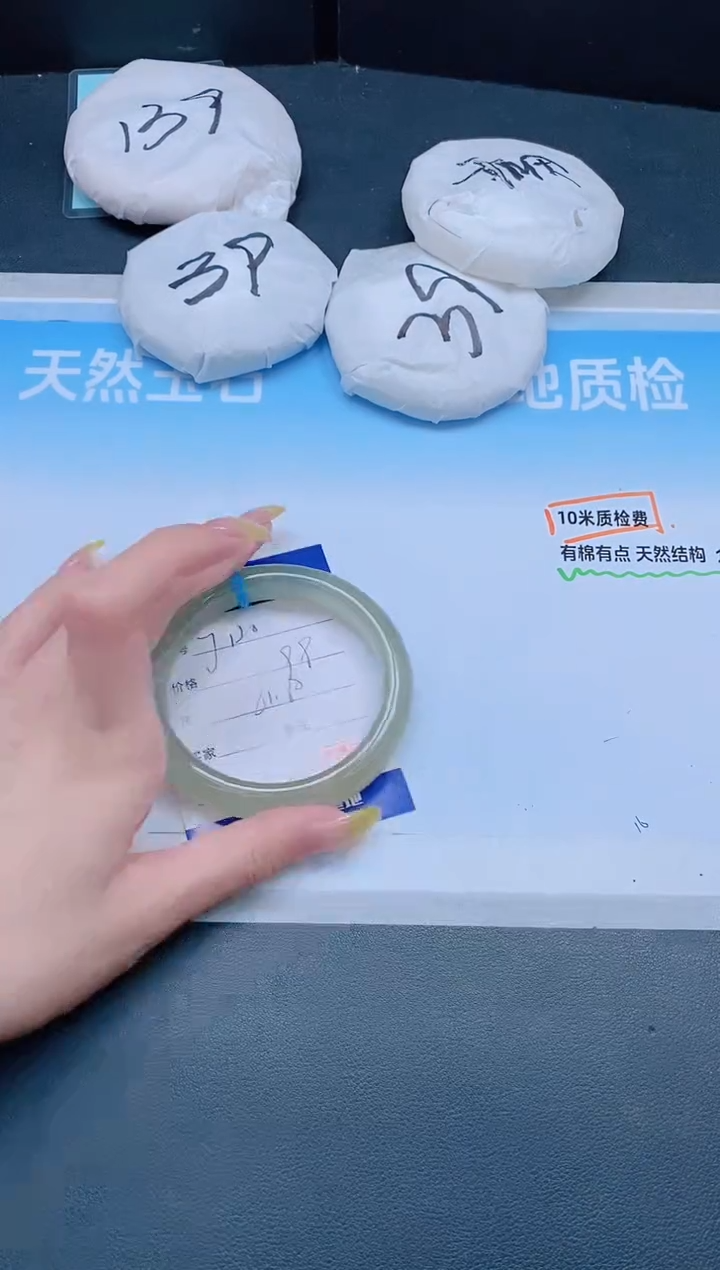 石英质玉手镯未镶嵌8J120-62