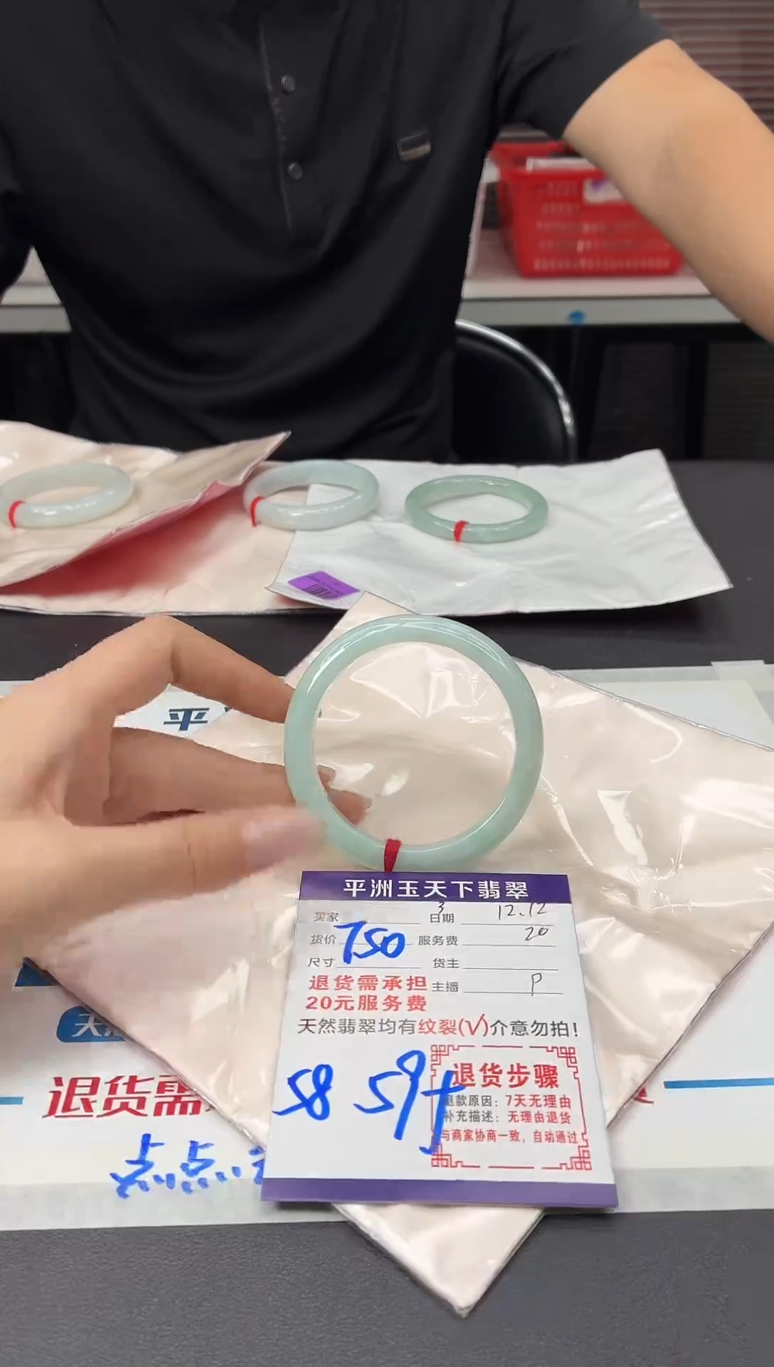 未镶嵌手镯翡翠11