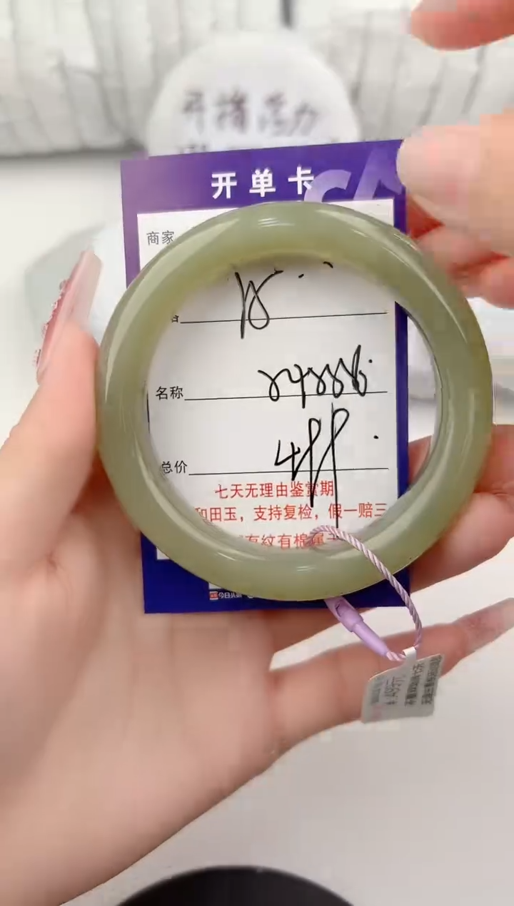 【闪购商品】和田玉手镯未镶嵌5颜色微差无暇  J