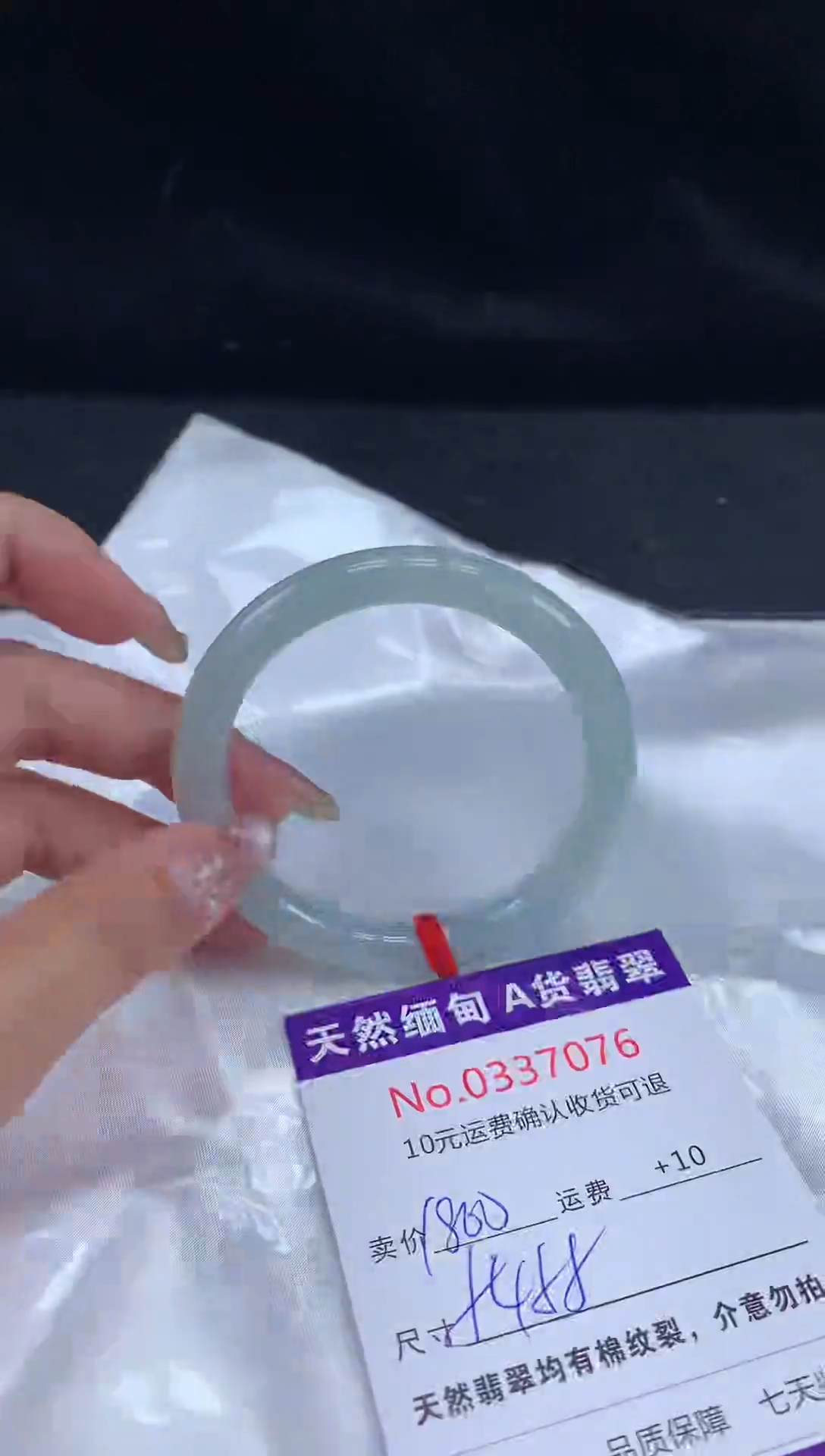 【闪购商品】翡翠手镯未镶嵌天然缅甸A货翡翠