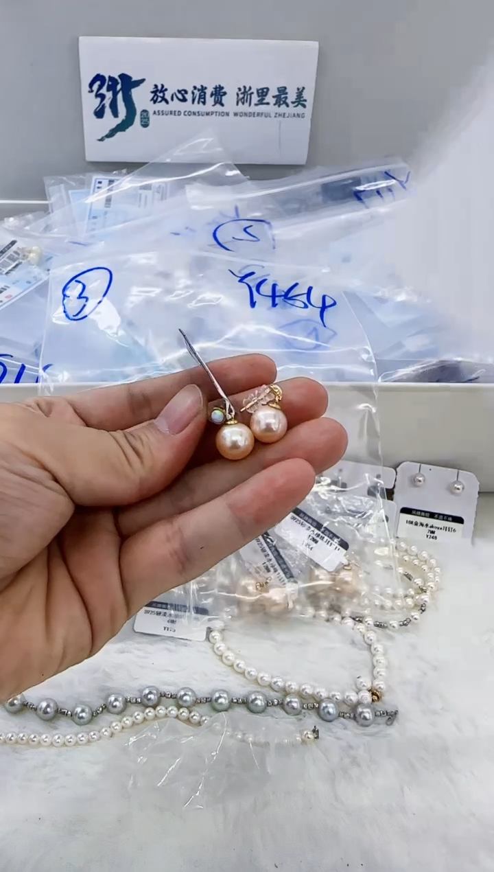 银S925镶嵌淡水珍珠DA珍珠耳钉11-12 y373