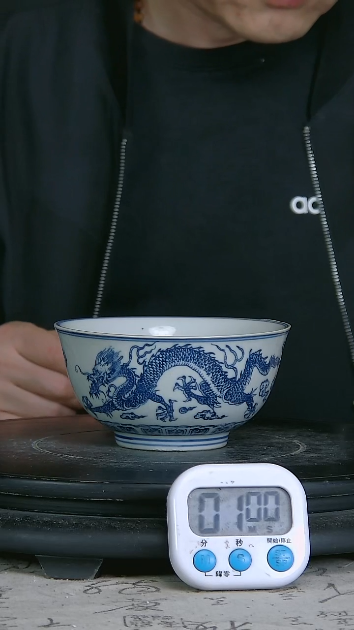 陶我**素青花精绘龙纹图碗