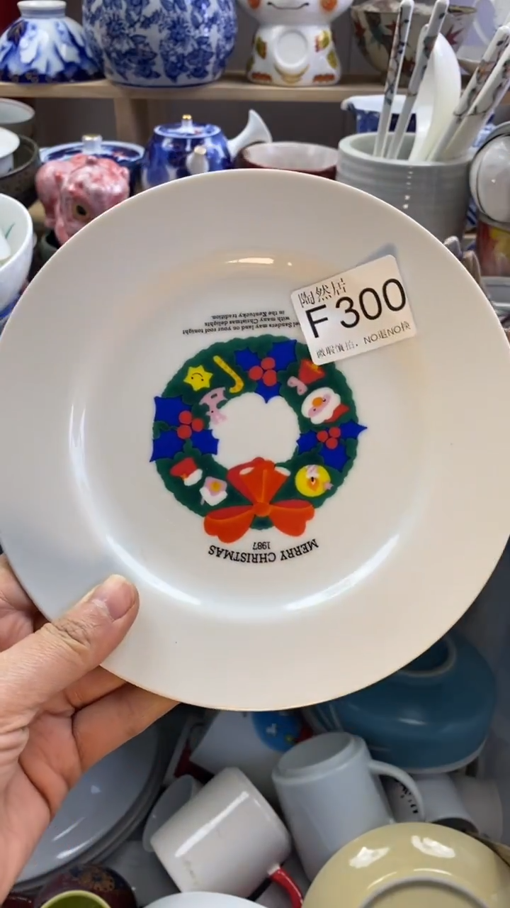瓷片小****?回流瓷器默认微瑕F300