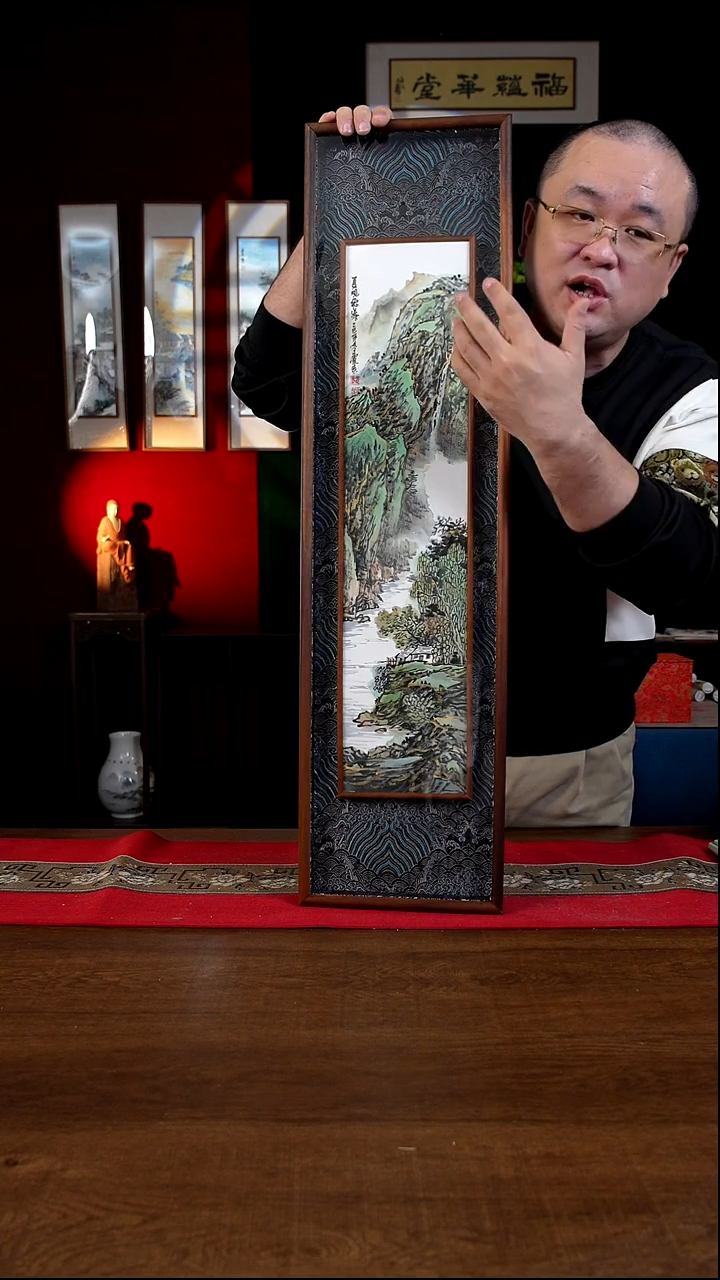 书法25*90画框山水 孟