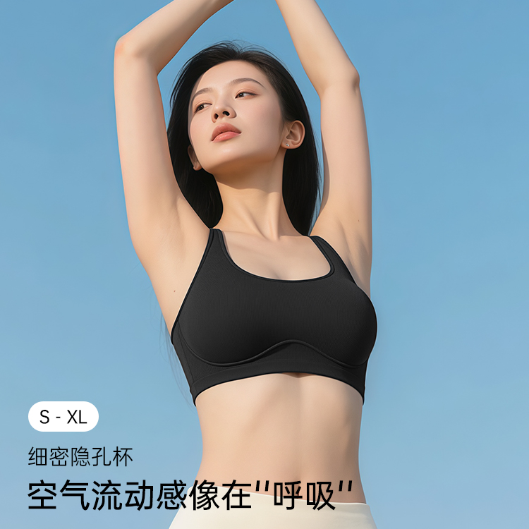 古今内衣女美背透气无钢圈薄模杯细肩带无痕舒适文胸罩新款薄款