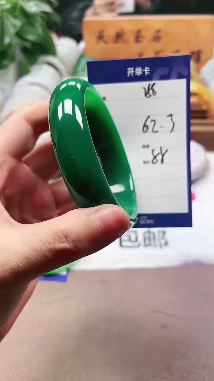 【闪购商品】玛瑙/玉髓手镯未镶嵌a258 6263多样性发货