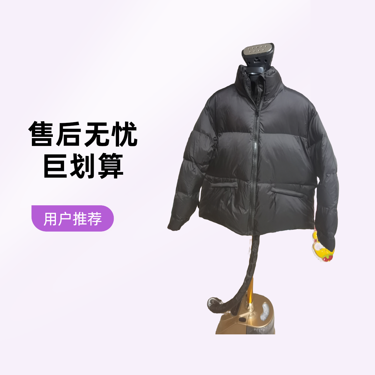 短款加厚女士黑色羽绒服百搭立领秋冬时尚