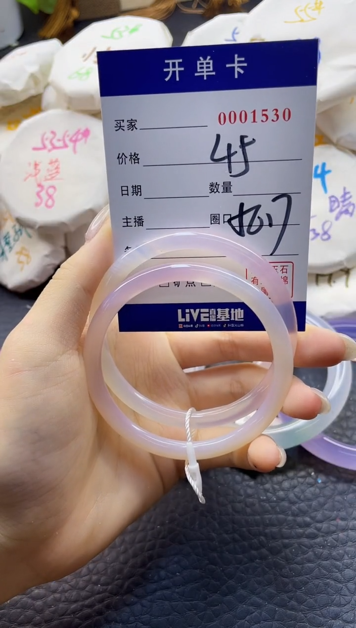 【闪购商品】玛瑙/玉髓手镯未镶嵌0001530