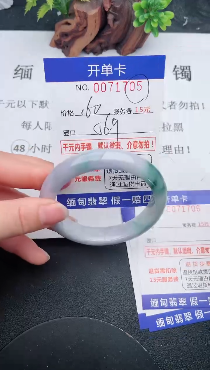 【闪购商品】05手镯即见即所得拍啥发啥