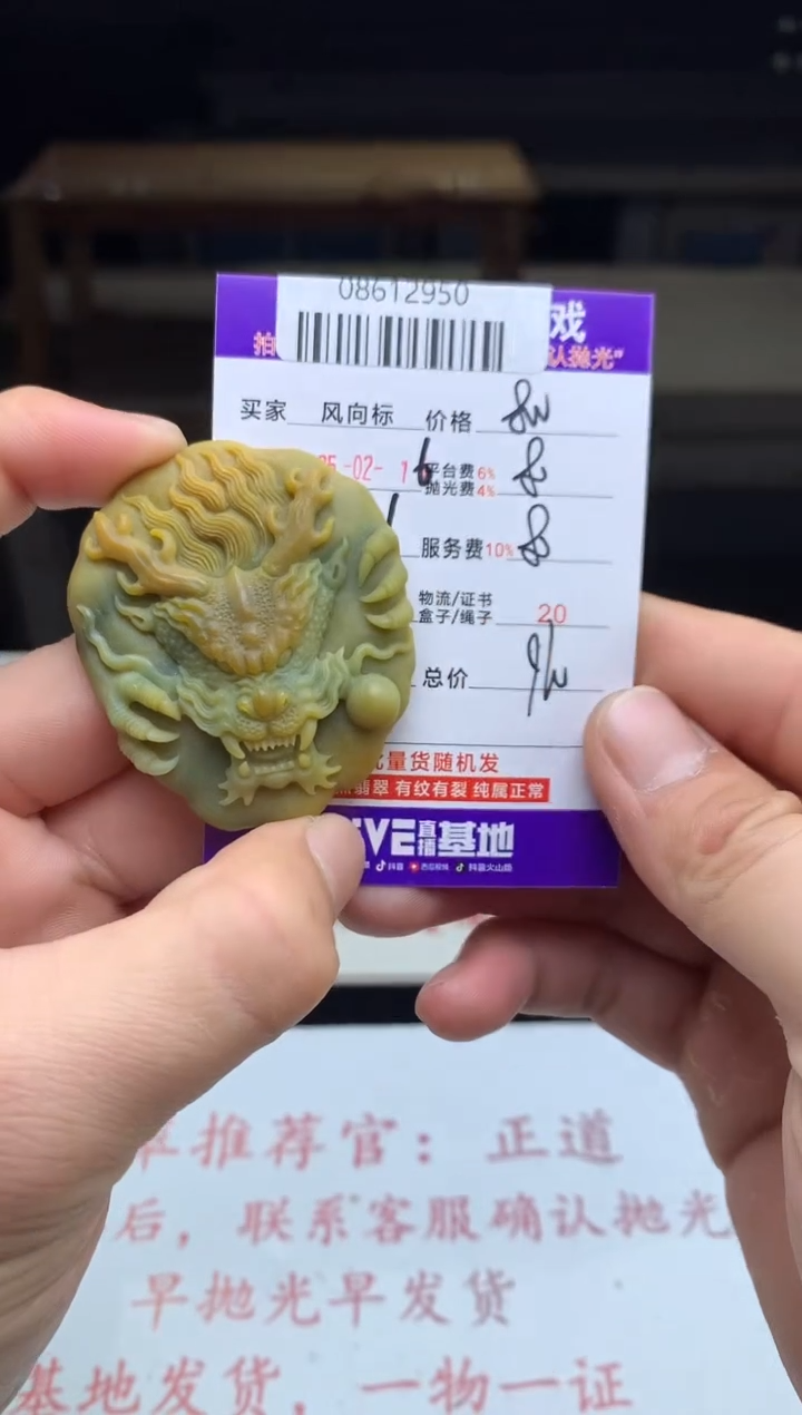 【闪购商品】定制翡翠未镶嵌天然A货翡翠（拍一发一）