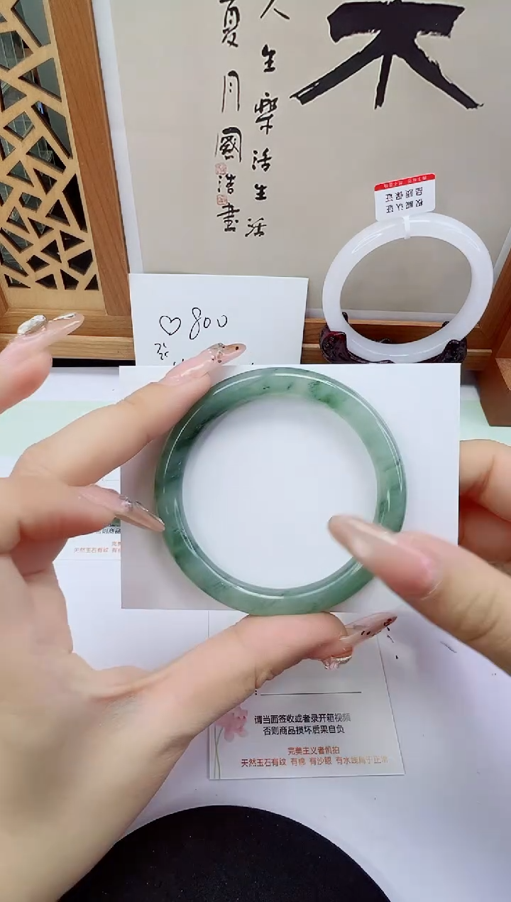 未镶嵌手镯石英质玉19-53/54