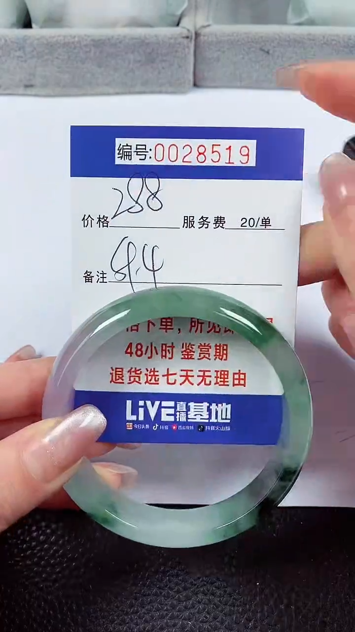 【闪购商品】拍下以实物为准00028519