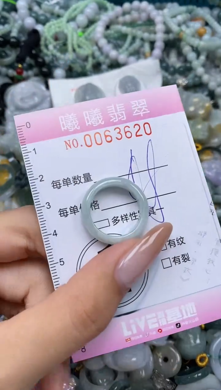 颈饰未镶嵌翡翠闪购0063620