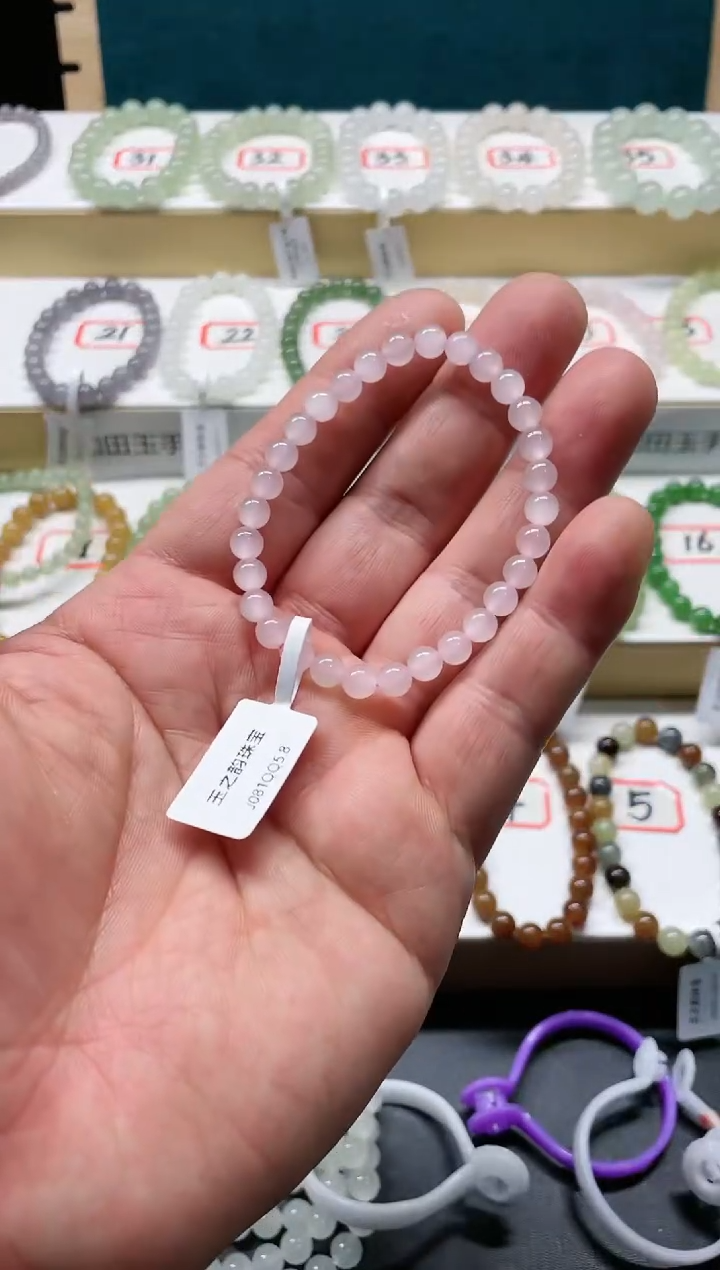 【闪购商品】和田玉手链未镶嵌FS5.8