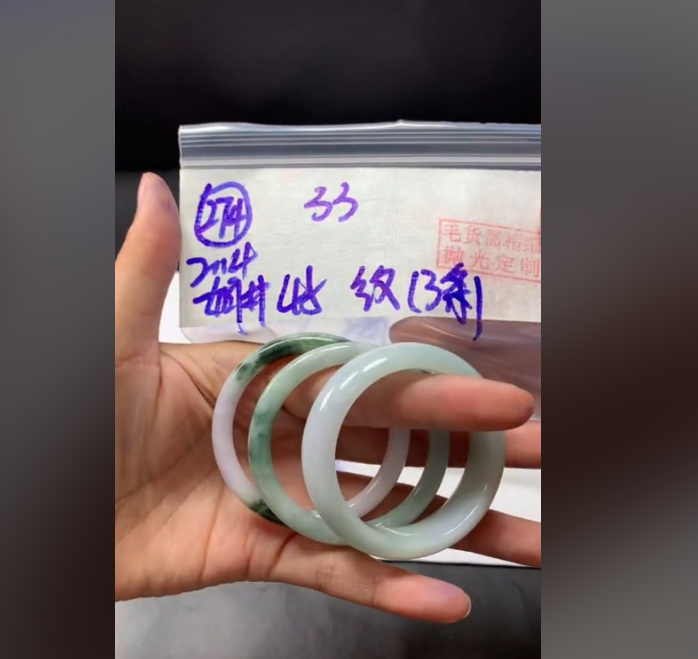 定制翡翠未镶嵌毛货需精细抛光274手镯45纹3条+33元+拍一发一