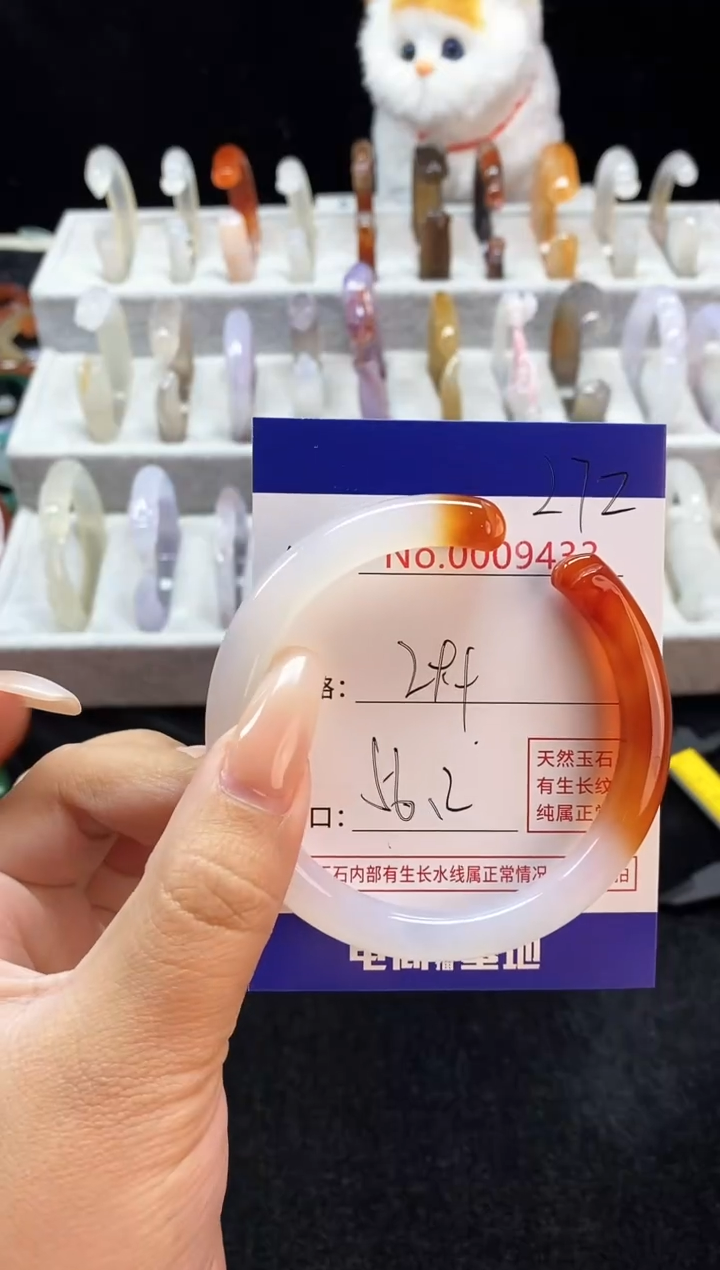 【闪购商品】玛瑙/玉髓手镯未镶嵌272