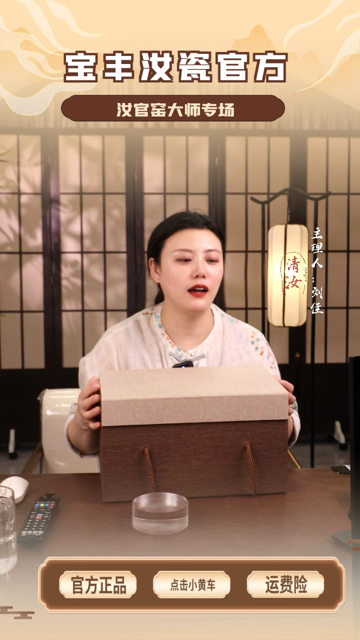 【闪购商品】瓷片圆融杯套装..........