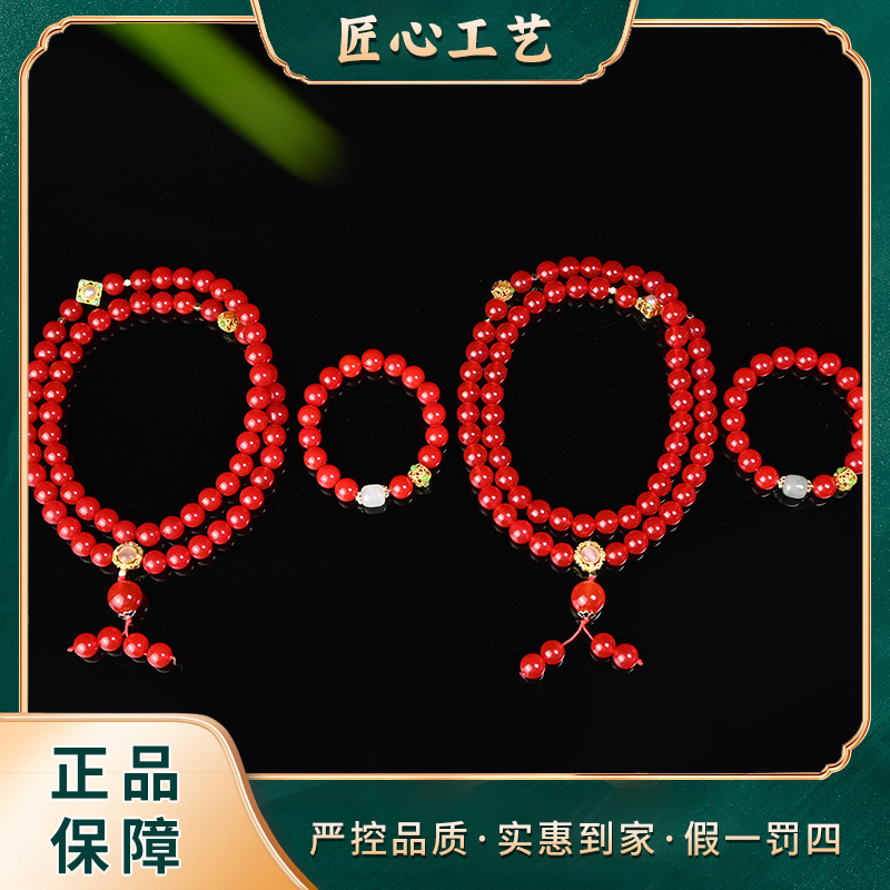 【锦绣】ML2706-超集圣玛利亚玛瑙颈饰+手串套装-多样性只发一套