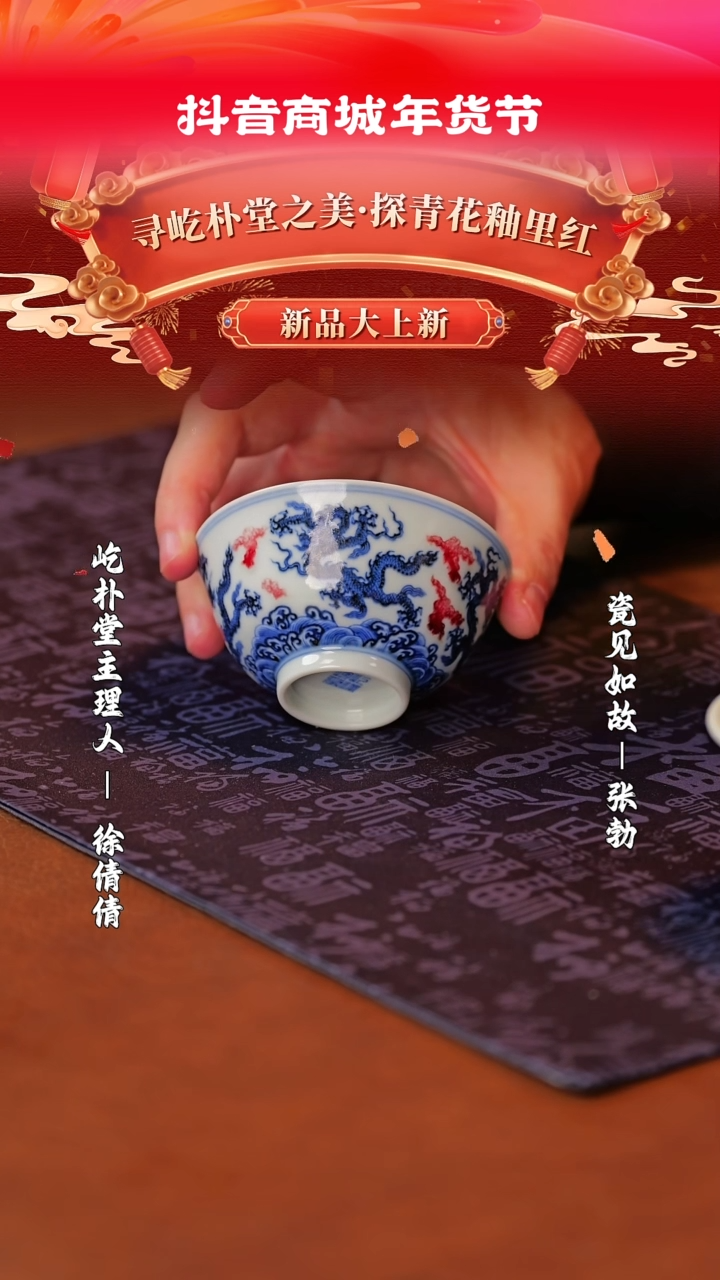 【闪购商品】其他瓷见如故好物分享@@yipu661