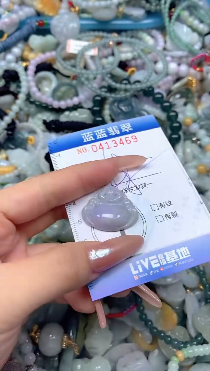 颈饰未镶嵌翡翠闪购0413469