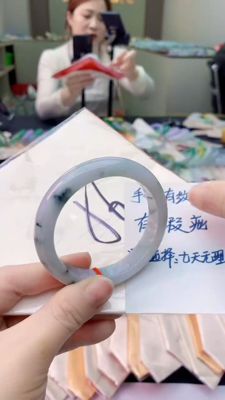 【闪购商品】翡翠手镯未镶嵌0515429091