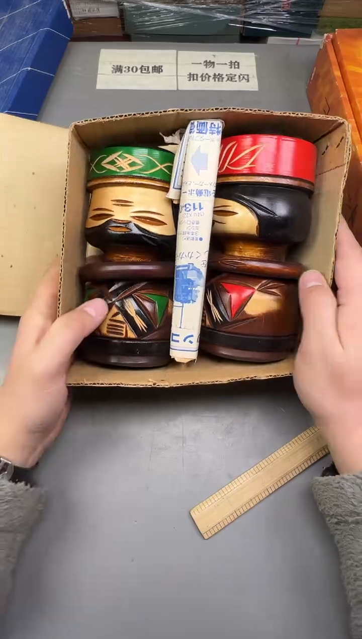 瓷片料****厨953号满30米包邮，碰瓷社感谢您的支持~