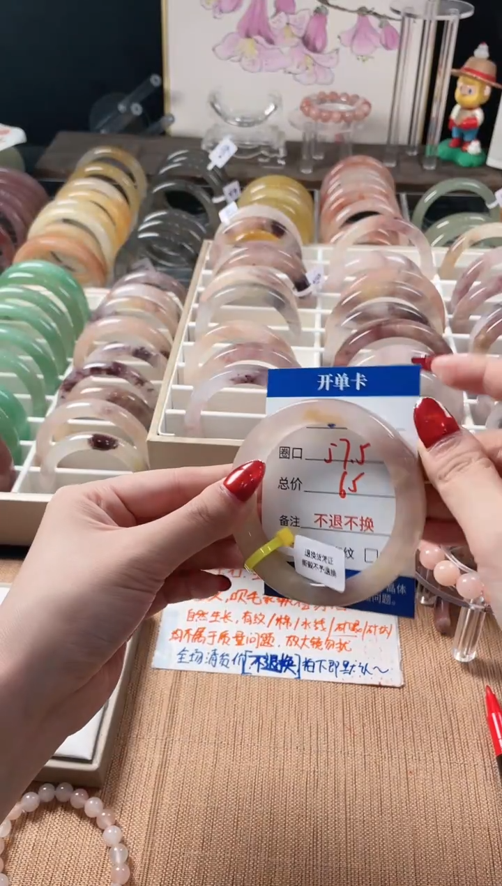 未镶嵌手镯石英质玉（金丝玉）5-21