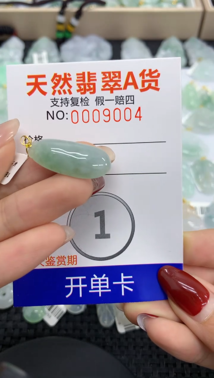 【闪购商品】翡翠颈饰18K金镶嵌11111111111