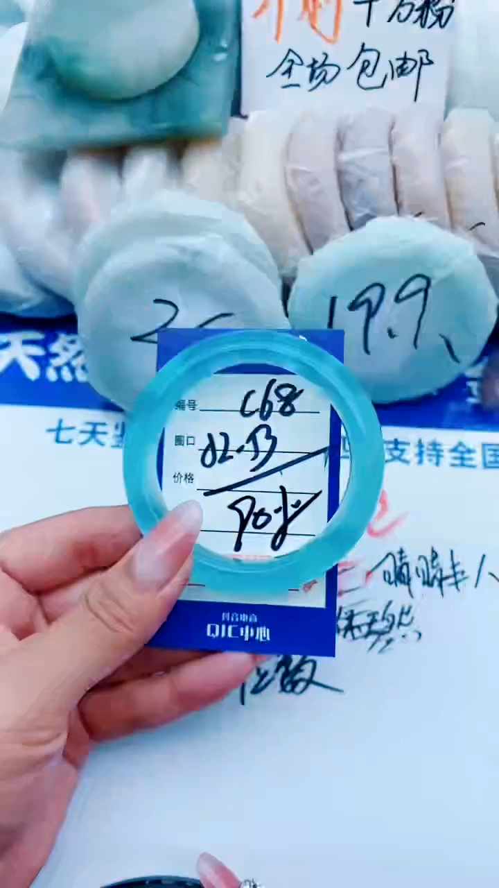 石英质玉手镯未镶嵌C68+52-53