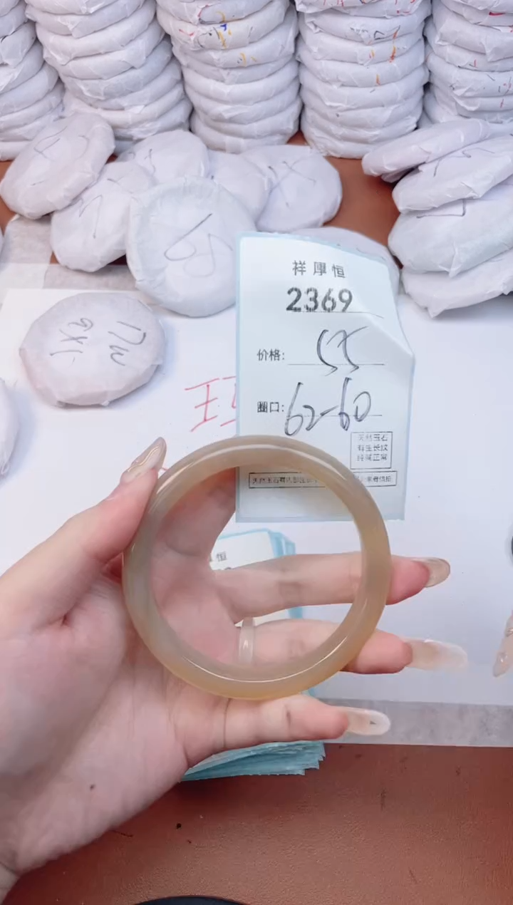 【闪购商品】玛瑙/玉髓手镯未镶嵌2369