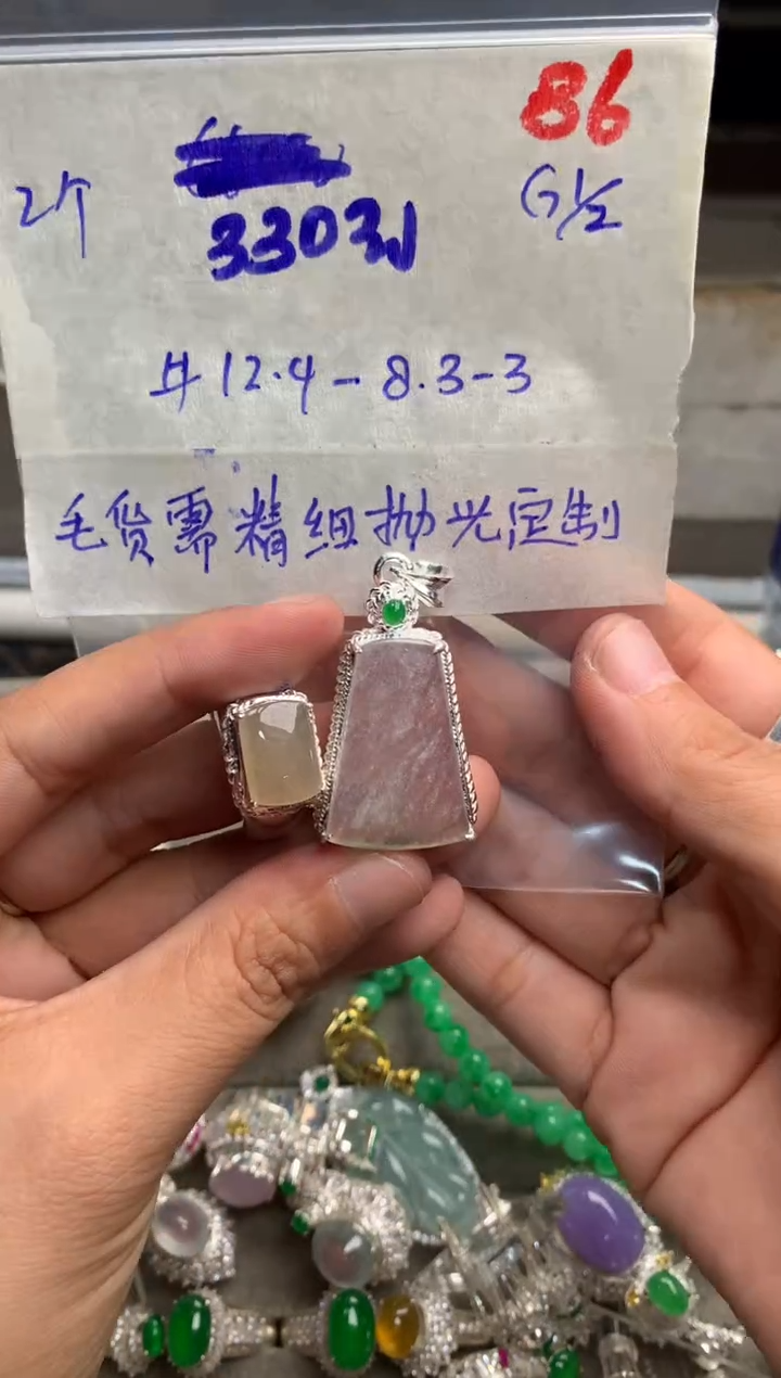 【闪购商品】定制翡翠未镶嵌毛货需精细抛光+发货拍一发一